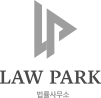 박인욱 법률사무소